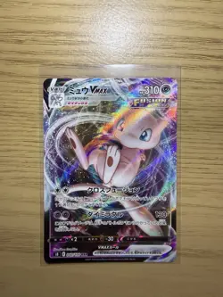 Mew Vmax 040/100 Fusion Arts Pokemon Card Japanese 2021 NM - Image 1