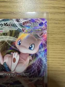 Mew Vmax 040/100 Fusion Arts Pokemon Card Japanese 2021 NM - Image 2