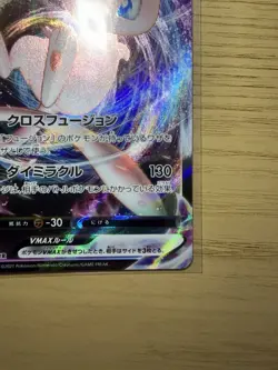 Mew Vmax 040/100 Fusion Arts Pokemon Card Japanese 2021 NM - Image 5