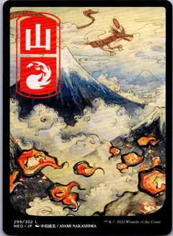 Mountain () - JP Full Art L Kamigawa: Neon Dynasty 299 NM - Image 1