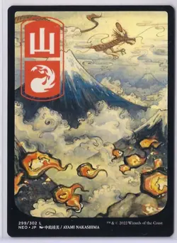 Mountain (299) - JP Full Art Kamigawa: Neon Dynasty Regular - Image 1