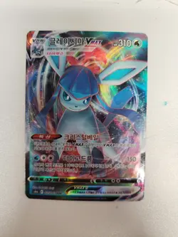 Glaceon VMAX - 025/069 - Pokemon Eevee Heroes Card Japanese S6a NM - Image 1