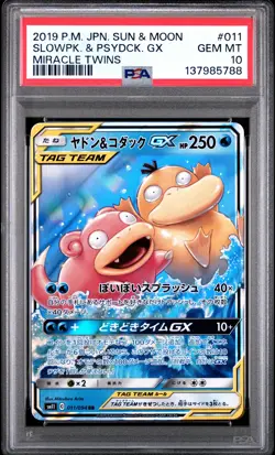 2019 POKEMON JPN SUN & MOON MIRACLE TWINS #011 SLOWPOKE & PSYDUCK GX PSA 10 - Image 1