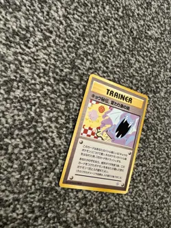 Koga's Ninja Trick Gym Japanese Pokemon Card LP/EXC - Image 4