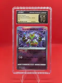 Pokemon Radiant Alakazam 005/044 Stellar Miracle Holo CGC 10 Pristine Japanese - Image 1