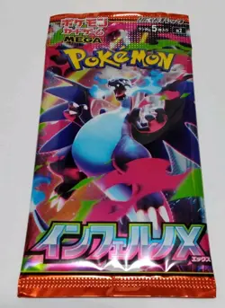 Inferno X Booster Pokemon Japanese 1 Sealed Pack / Near Mint - Image 1