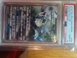 Pokemon Silvally GX Sm11b Dream League Holo #065 PSA 10 Japanese 2019 - Image 1