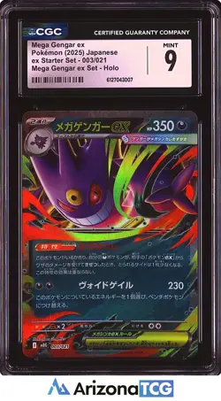 Pokemon 2025 Mega Gengar ex 003/021 Holo ex Starter Set Japanese CGC 9 - Image 1