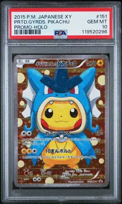 2015 POKEMON JPN XY PROMO HOLO #151 PRETEND GYARADOS PIKACHU PSA 10 - Image 1