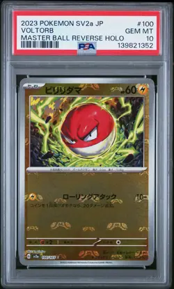 2023 Pokemon Japanese 151 Voltorb 100 Master Ball Rev PSA 10 - Image 1