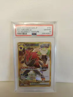 (AUS) Pokemon TCG 2025 Battle Partners Japanese N's Zoroark Texture Error PSA 10 - Image 1