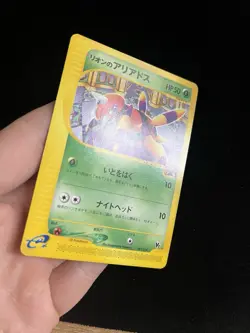 Oakley’s Ariados 001/018 MINT/EXC Japanese Pokemon Promo Rare Vintage WOTC - Image 2