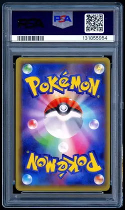 Pokemon 2015 Japanese PSA 10 Espeon EX XY Rage Of Broken Heavens 035/080 1st Ed - Image 2