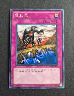 Hidden Soldiers - TP19-JP010 - Tournament Pack 2011 Vol.3 - JAPAN - Yu-Gi-Oh - Image 1