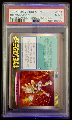Pokemon Japanese Scratch Unscratched Hitmonchan 1997 Tomy Card PSA 9 - Image 1
