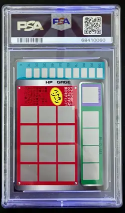 Pokemon Japanese Scratch Unscratched Hitmonchan 1997 Tomy Card PSA 9 - Image 2
