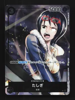 Tashigi OP02-105 NM Paramount War Japanese One Piece Card TCG - Image 1