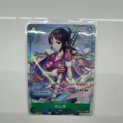 Tashigi (Alt Art) EB03-018 SR ONE PIECE Heroines Edition ONE PIECE Card Japanese - Image 1