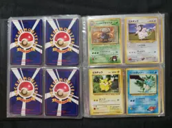 1999 Pokemon Trading Game Book And Huge 1996 Japanese Pokemon Trading Card Lot - Image 3