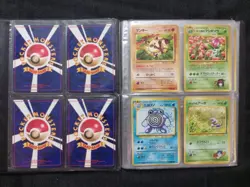 1999 Pokemon Trading Game Book And Huge 1996 Japanese Pokemon Trading Card Lot - Image 4