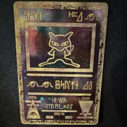 Pokemon Ancient Mew 1 Miscellaneous Cards & Products Holo Promo Card - Image 1