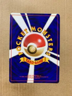 Japanese Machop No. 066 Base Set - Common Pokemon Card - NM/Mint - Image 2