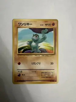 Machop 066 Base Set Japanese Pokemon Card ~ MP - Image 1