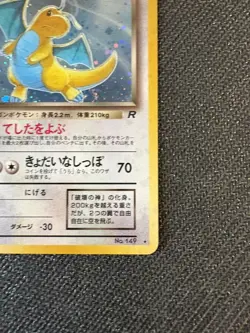 Pokemon Dark Dragonite Holo Card #149 Team Rocket Gang Japanese LP - Image 5