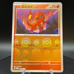 Charmander 060/SV-P Card File Set PROMO Japanese Pokemon Card - Image 1