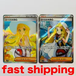 Lillie's Determination SR SAR Set Pokemon Card 091/063 Mega Brave M1L Japanese - Image 1
