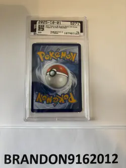 2024 POKEMON SSP EN-SURGING SPARKS #242 ALOLAN EXEGGUTOR EX PSA 9 - Image 2