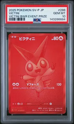 2025 POKEMON JPN SV-P PROMO VICTINI BWR EVENT PRIZE #288 VICTINI PSA 10 - Image 1