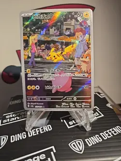 Pikachu 173/165 NM 151 AR Holo Card Pokemon TCG Japanese Scarlet and Violet - Image 1