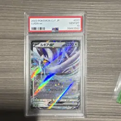Lugia ex 017/032 PSA 10 Holo Japanese Pokemon TCG Classic: Venasaur - Image 1