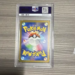 Lugia ex 017/032 PSA 10 Holo Japanese Pokemon TCG Classic: Venasaur - Image 2