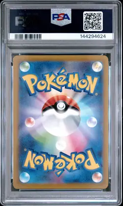 2022 POKEMON JPN SWORD & SHIELD VSTAR UNIVERSE FULL ART/CHARIZARD VSTAR PSA 10 - Image 2