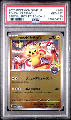 2025 Tohoku's Pikachu 260/SV-P Special Box Pokemon Center Tohoku Pokemon PSA 10 - Image 1