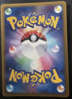 Meganium Reverse Holo 1st Edition 008/070 SoulSilver Collection Japanese Pokemon - Image 2