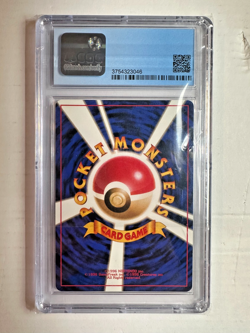 Dragonite Pokemon 1998 Game Boy Promo Holo (Japanese) - Gem Mint 10 by Cert. # - Image 2