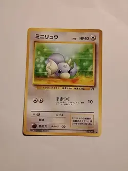 Pokemon NM Dratini 147 Japanese Team Rocket 1997 - Image 1