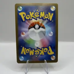 Pokemon Blitzle 028/086 SV11W: White Flare Master Ball - Image 2