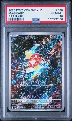 2023 Pokemon Magikarp SV1a Triplet Beat #080 Art Rare Holo Japanese PSA 10 - Image 1