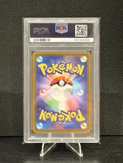 2023 Pokemon Magikarp SV1a Triplet Beat #080 Art Rare Holo Japanese PSA 10 - Image 4