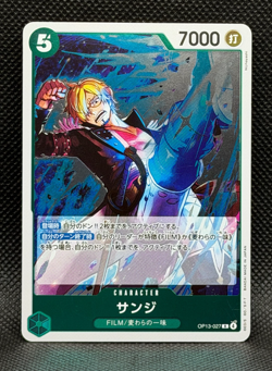 SANJI One Piece: Carrying On His Will Japanese RARE #OP13-027 🇯 - Image 1