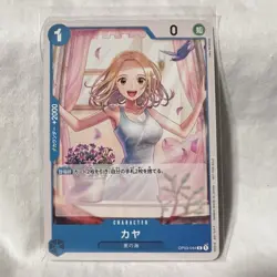 Kaya OP03-044 R Mighty Enemies ONE PIECE CCG Japanese - Image 1