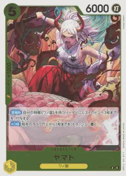 Extra Booster: One Piece Heroines Edition #EB03-057 Yamato - Image 1