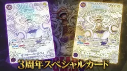 OPCG Japanese One Piece OP-11 Fist of Divine Speed Booster Box [US Seller] - Image 2