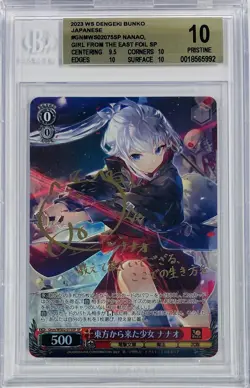 Weiss Schwarz Dengeki Bunko Nanao Gnm/WS02-075SP SP Foil Signed BGS 10 Pristine - Image 1