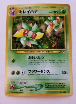 Bellossom Japanese Holo Pokemon Card No. 182 Pocket Monster Rare - Image 1