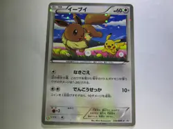 Eevee & Pikachu 235/BW-P Pokemon 7-Eleven Promo Card 2013 Japanese 3/Used - Image 1